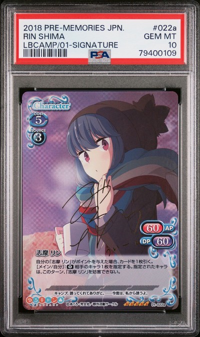 Yuru Camp 01-022a 10